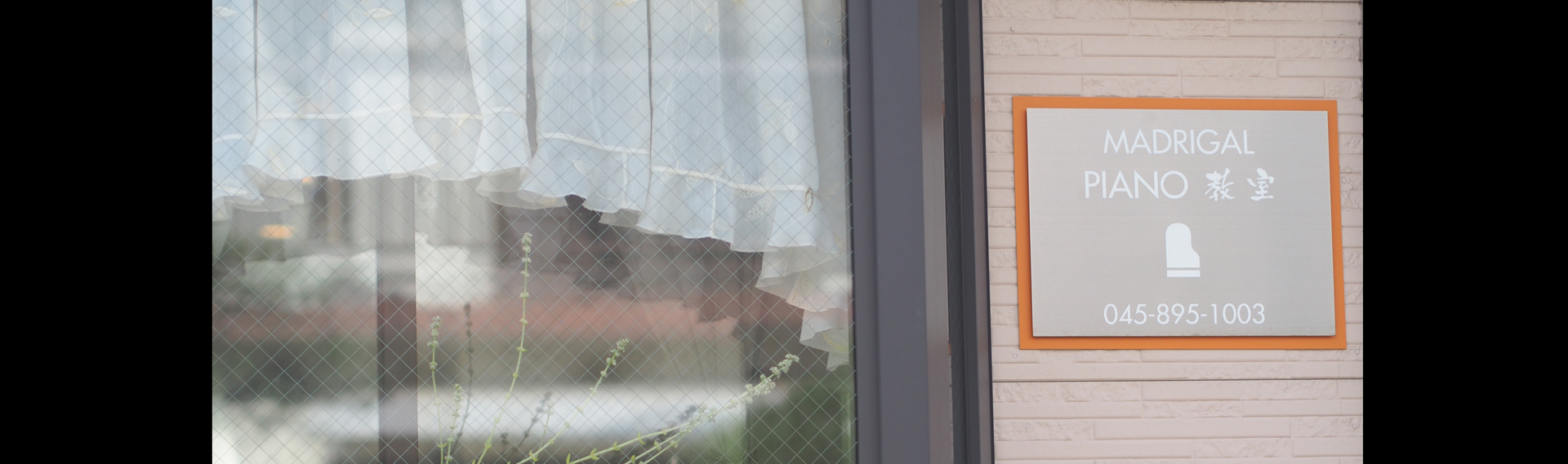 大人が自分のペースでピアノを習う